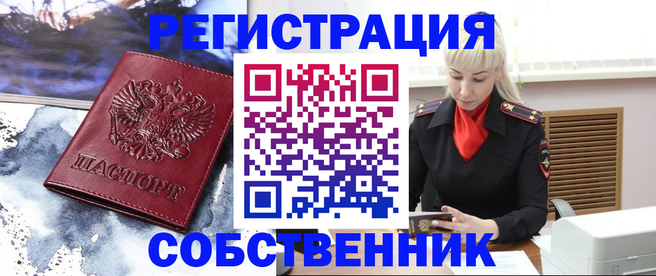 временная регистрация госуслуги в Кингисеппе