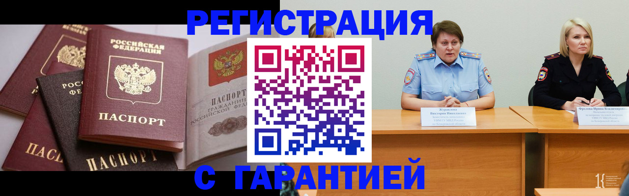 регистрация для дет. сада в Кингисеппе